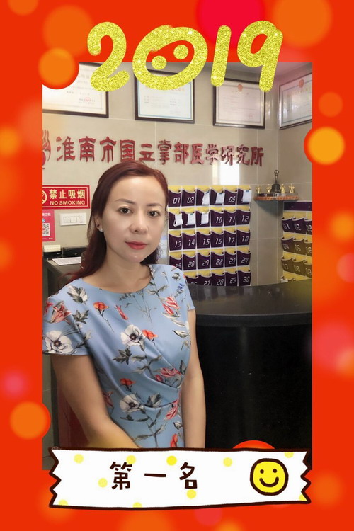 QQ图片20190712182152.jpg