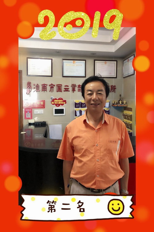 QQ图片20190712182143.jpg
