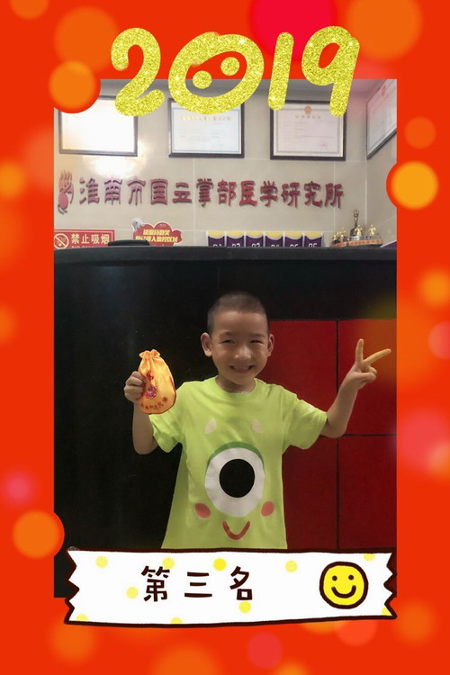 QQ图片20190712182157.jpg